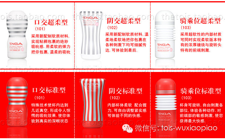 老婆们来吧!来学学怎么帮他选杯子6 老婆们来吧!来学学怎么帮他选杯子