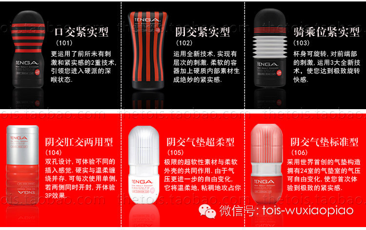 老婆们来吧!来学学怎么帮他选杯子7 老婆们来吧!来学学怎么帮他选杯子