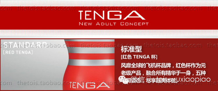 老婆们来吧!来学学怎么帮他选杯子9 老婆们来吧!来学学怎么帮他选杯子