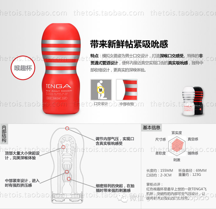 老婆们来吧!来学学怎么帮他选杯子10 老婆们来吧!来学学怎么帮他选杯子