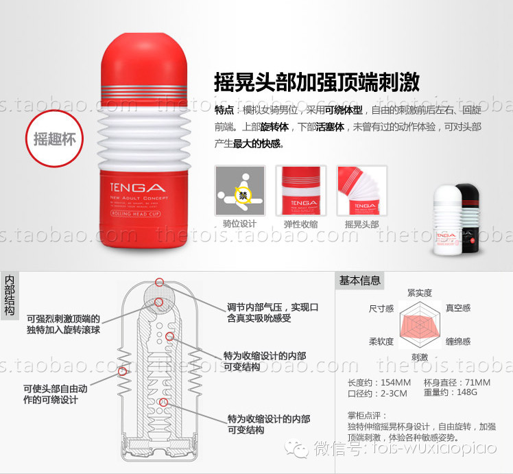 老婆们来吧!来学学怎么帮他选杯子16 老婆们来吧!来学学怎么帮他选杯子