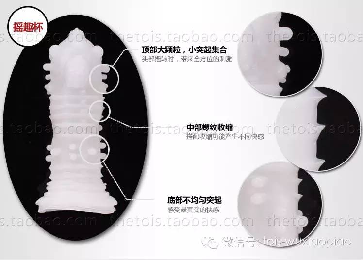 老婆们来吧!来学学怎么帮他选杯子17 老婆们来吧!来学学怎么帮他选杯子