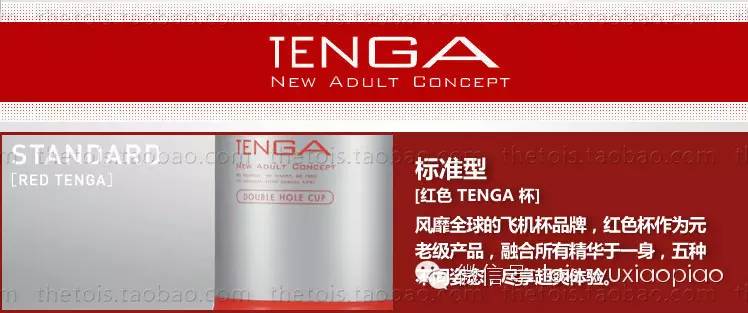 老婆们来吧!来学学怎么帮他选杯子18 老婆们来吧!来学学怎么帮他选杯子