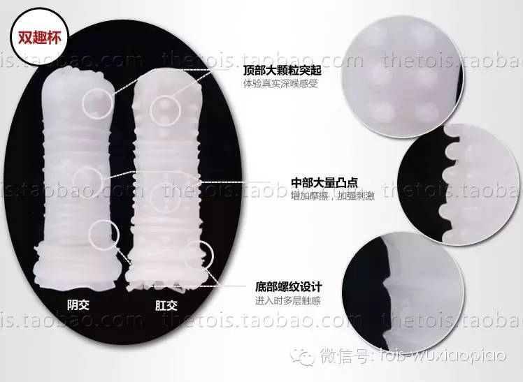 老婆们来吧!来学学怎么帮他选杯子20 老婆们来吧!来学学怎么帮他选杯子