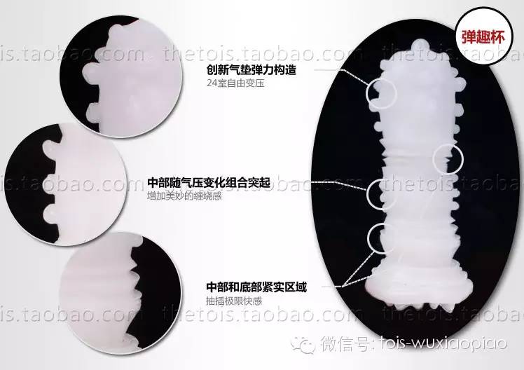 老婆们来吧!来学学怎么帮他选杯子23 老婆们来吧!来学学怎么帮他选杯子