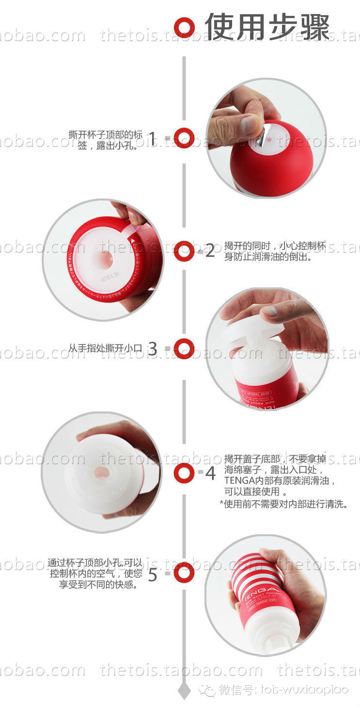 老婆们来吧!来学学怎么帮他选杯子24 老婆们来吧!来学学怎么帮他选杯子