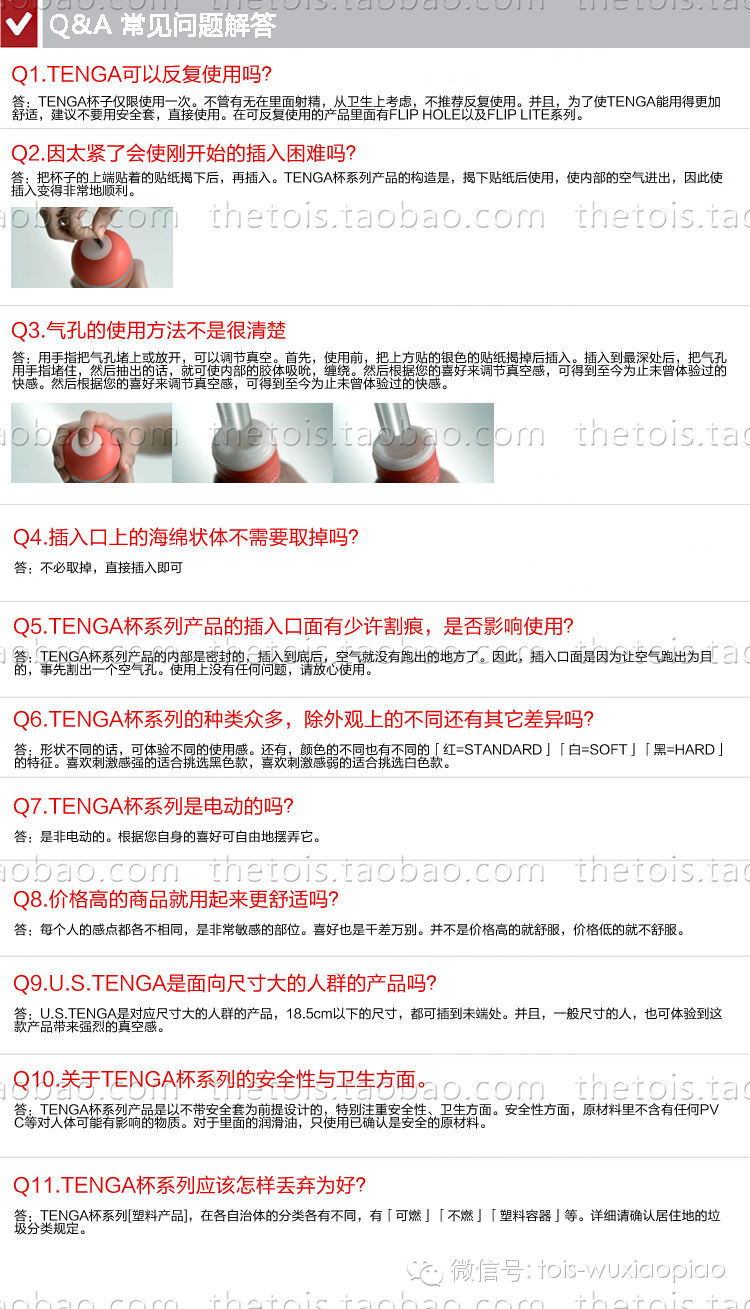 老婆们来吧!来学学怎么帮他选杯子25 老婆们来吧!来学学怎么帮他选杯子