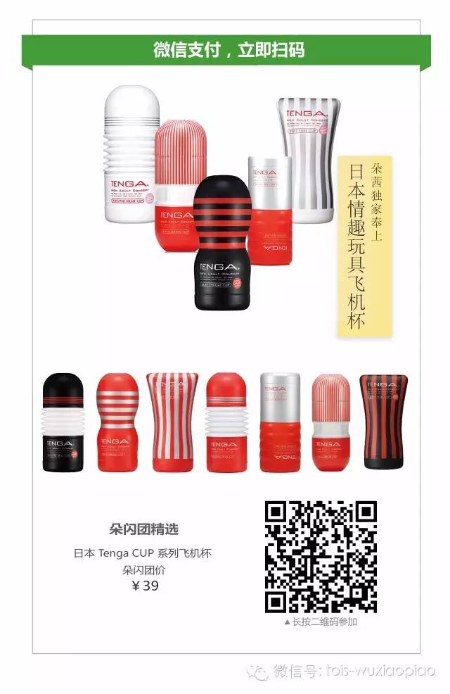 老婆们来吧!来学学怎么帮他选杯子26 老婆们来吧!来学学怎么帮他选杯子