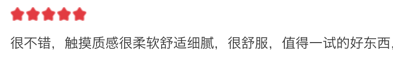 情趣玩具测评—网易春风飞机杯与飞机蛋6 情趣玩具测评—网易春风飞机杯与飞机蛋