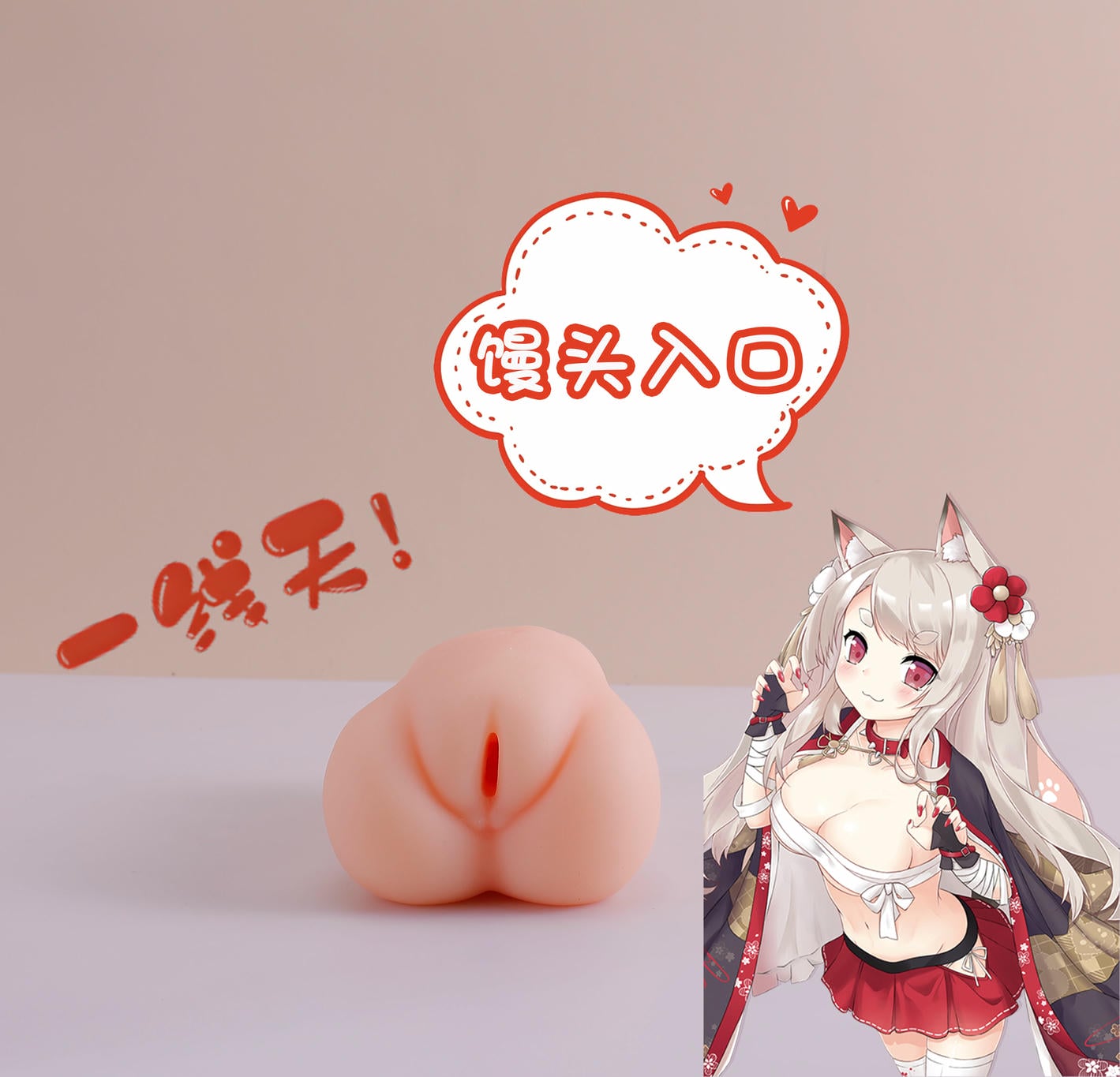 新手别冲高！把第一次交给“羞羞的蜜壶”，结果居然……1