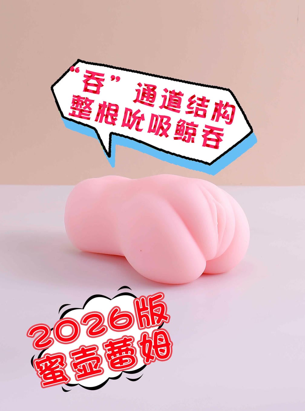 蕾姆围裙里藏了130mm黑洞？540g的奶味陷阱2