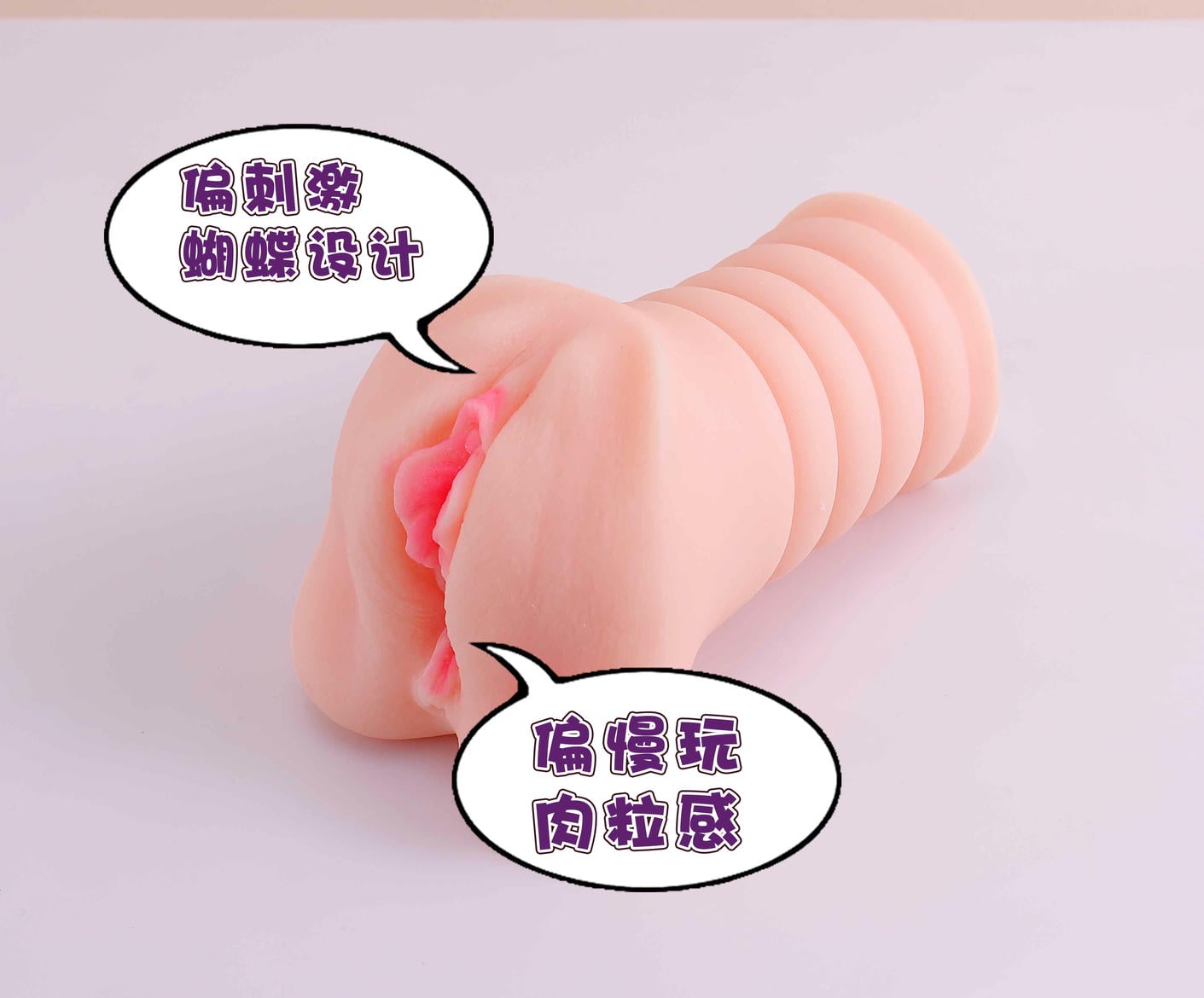 570g的“邻家姐姐”真的够味？适合谁？——2026版蜜壶奈子深度拆道1