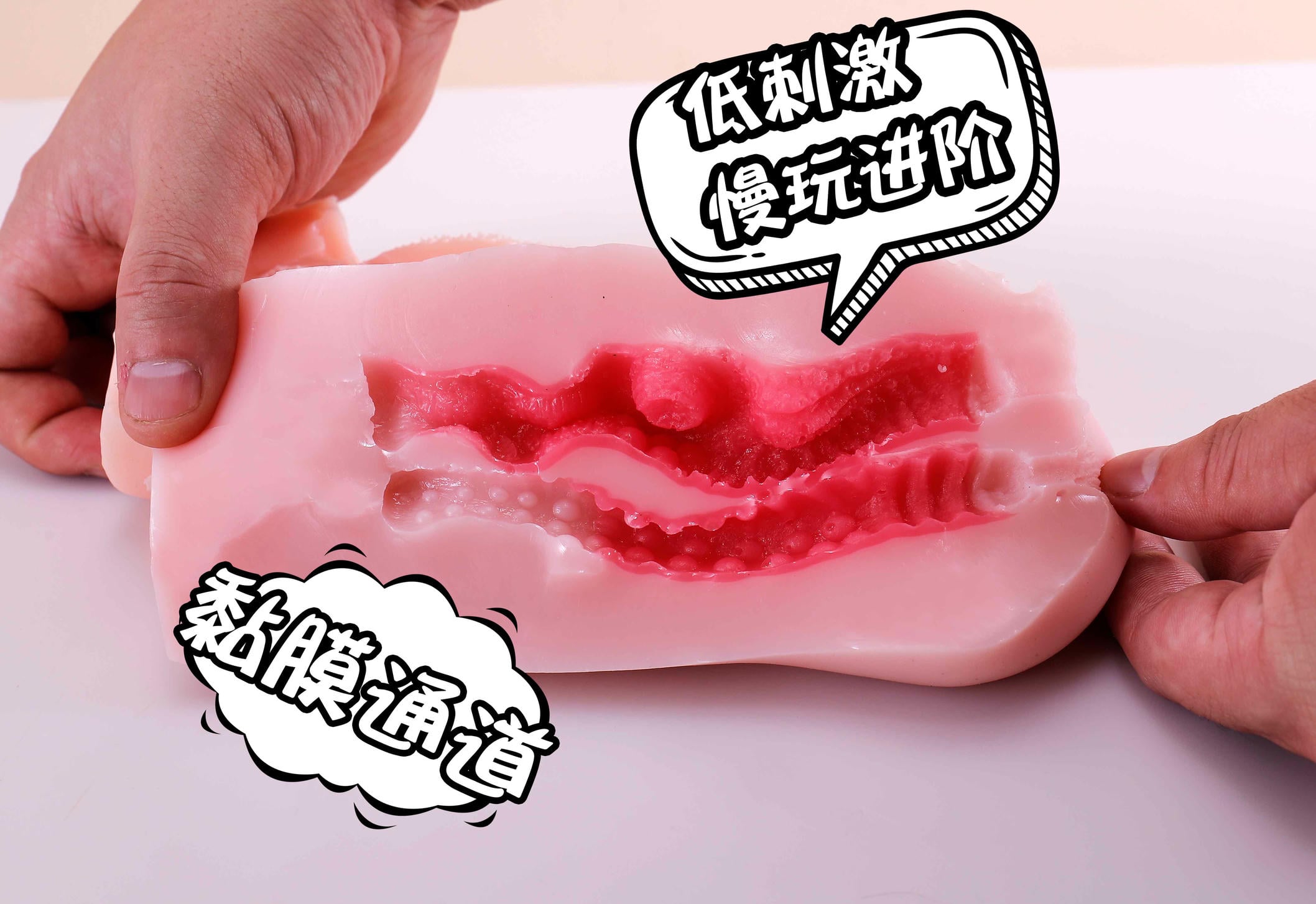 18cm藏双通道！蜜壶御姐初代2026版评测：中低刺激度竟是新手锻炼神器？2