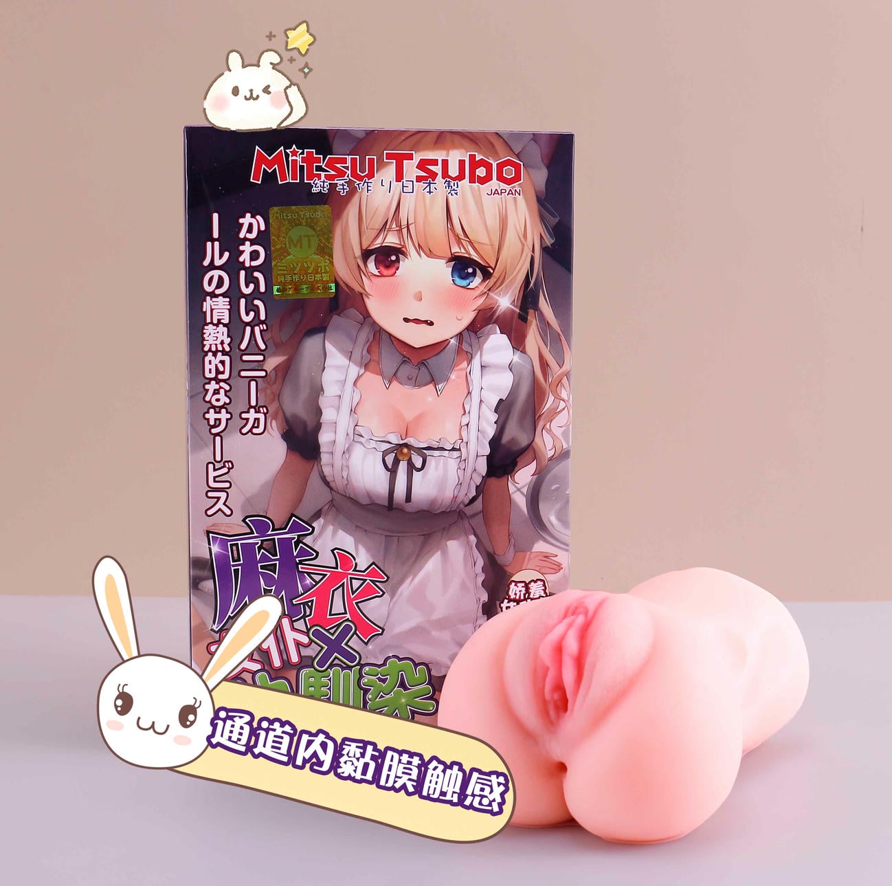 当18岁女仆樱岛麻衣跪在你面前:双通道设计到底是天堂还是地狱?